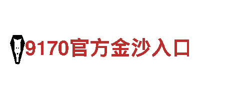 玩转贝博登录入口，畅享创意游戏广告服务